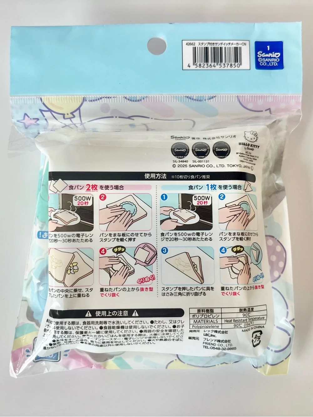 Sanrio Cinnamoroll Sandwich & Cookie Mold - Light Blue, White, Mint